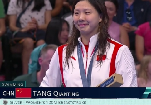🥈中国选手唐钱婷夺女子100米蛙泳银牌