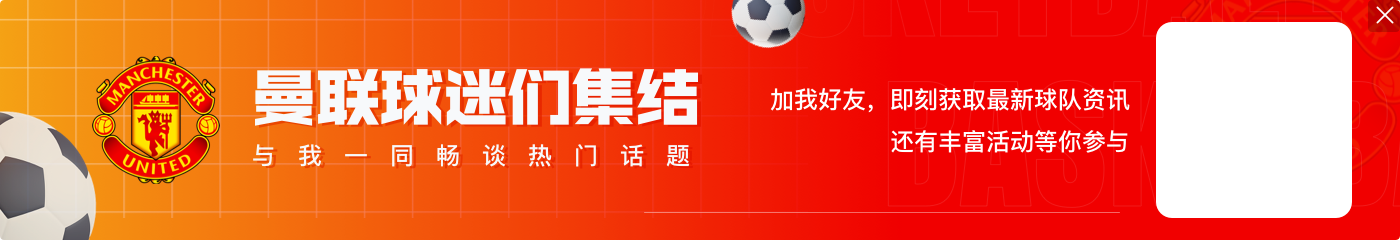 乔伊-巴顿:利物浦在双红会中是以十人应战,阿诺德几乎不存在