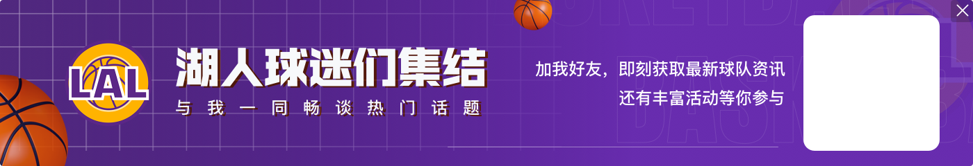 夸梅-布朗:詹姆斯让篮球这项运动变坏 NBA修改规则只为有利于他