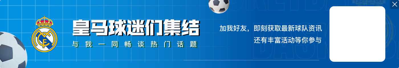 FC25年度蓝阵容:姆总、维尼修斯、萨拉赫三叉戟,贝林罗德里入选